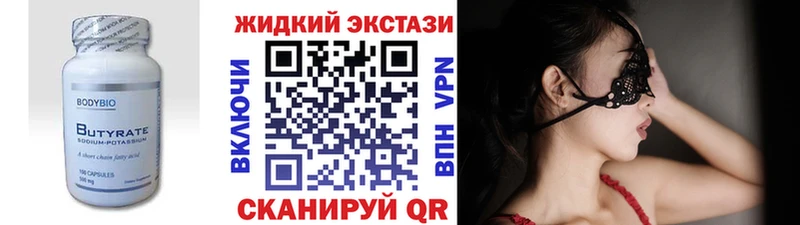 мега зеркало  Кохма  Бутират Butirat 