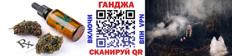 Еда ТГК конопля  хочу   Кохма 