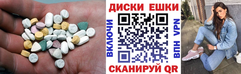 Экстази бентли  дарнет шоп  Кохма 