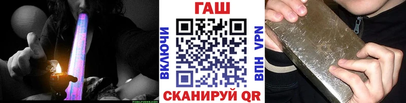 даркнет клад  Кохма  ГАШИШ Изолятор 