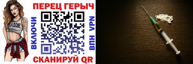 Героин VHQ  цена наркотик  Кохма 