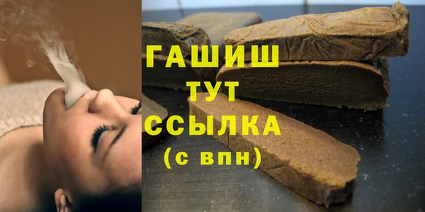 ALPHA PVP Балабаново