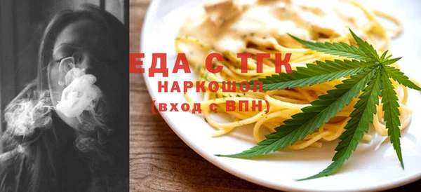 ALPHA PVP Балабаново