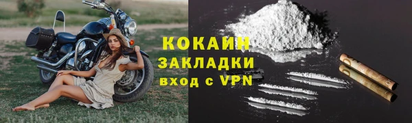 марихуана Гусиноозёрск