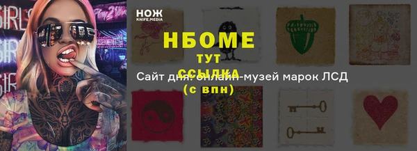 PSILOCYBIN Баксан