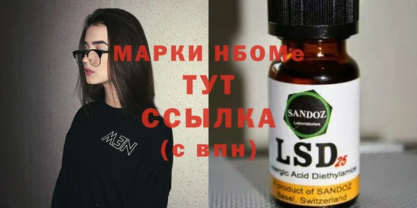 PSILOCYBIN Баксан