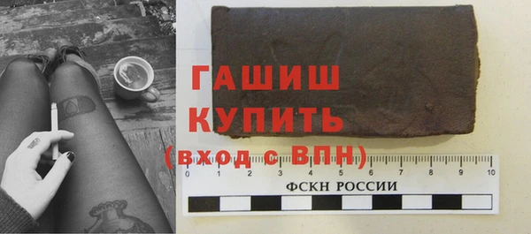 ПСИЛОЦИБИНОВЫЕ ГРИБЫ Балахна