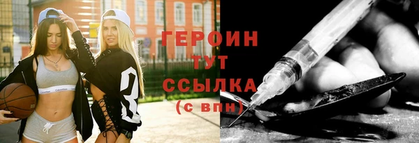 ПСИЛОЦИБИНОВЫЕ ГРИБЫ Балахна