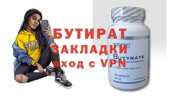 PSILOCYBIN Баксан