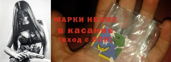 PSILOCYBIN Баксан