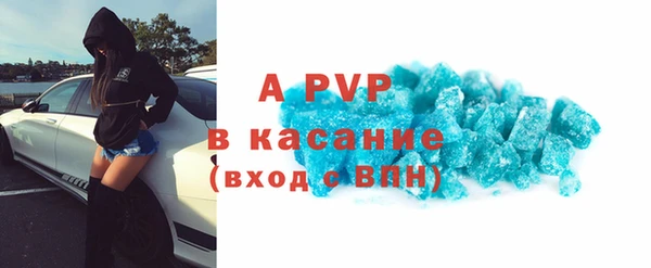 ALPHA PVP Балабаново