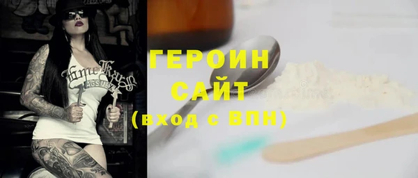 ПСИЛОЦИБИНОВЫЕ ГРИБЫ Балахна