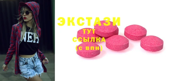 PSILOCYBIN Баксан