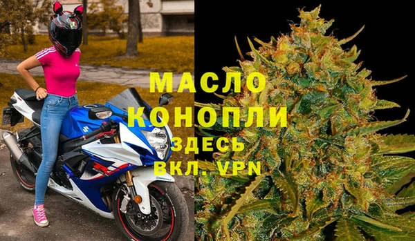 ALPHA PVP Балабаново