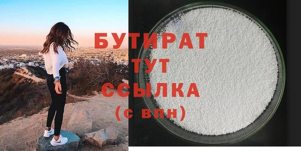ПСИЛОЦИБИНОВЫЕ ГРИБЫ Балахна