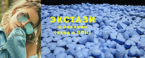 ALPHA PVP Балабаново