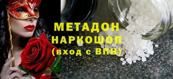 ПСИЛОЦИБИНОВЫЕ ГРИБЫ Балахна