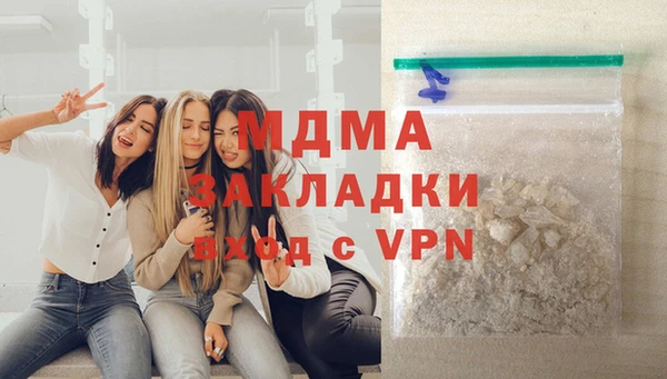 ПСИЛОЦИБИНОВЫЕ ГРИБЫ Балахна