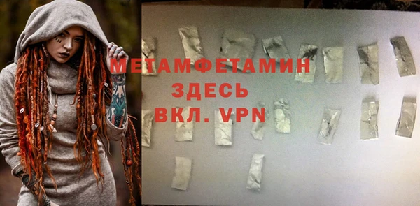 кокаин премиум Гусь-Хрустальный