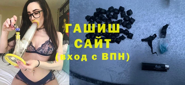 ПСИЛОЦИБИНОВЫЕ ГРИБЫ Балахна