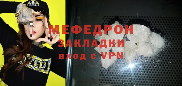 ALPHA PVP Балабаново