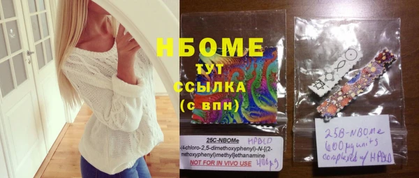 PSILOCYBIN Баксан