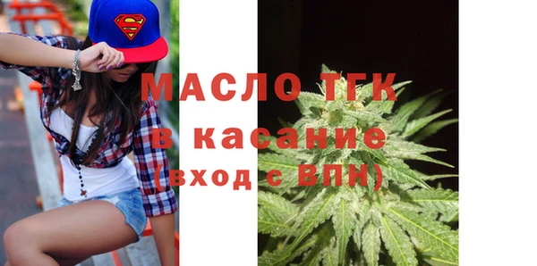 ALPHA PVP Балабаново