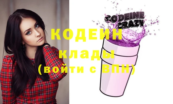 ALPHA PVP Балабаново
