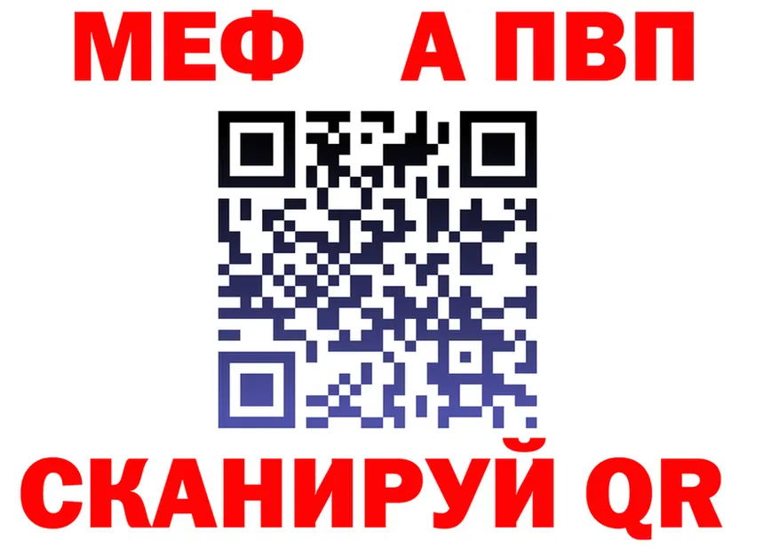 МЕТАДОН VHQ зеркало shop ОМГ ОМГ Кохма