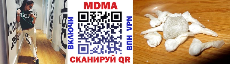 МДМА VHQ  что такое   Кохма 