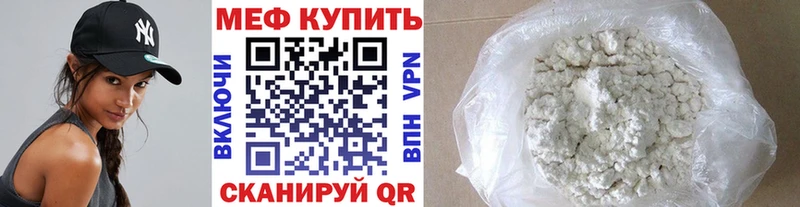 МЕФ кристаллы  Кохма 