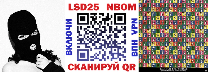 Марки N-bome 1,5мг  блэк спрут онион  Кохма 